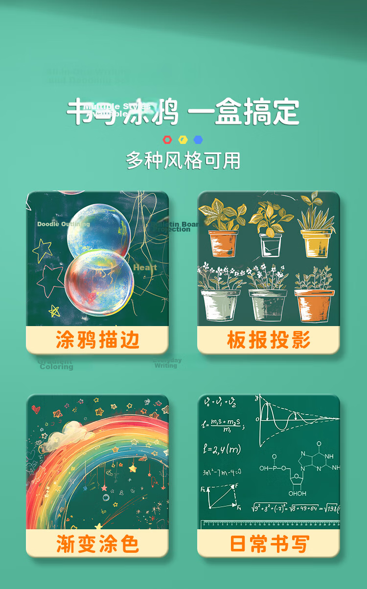 Jinzhi [Lowest Price Online] 100 Colored Dustless Chalk Sticks Hexagonal Rod Teacher Special Children's Home Blackboard Kindergarten Doodle Teaching Back-to-School Essential 10