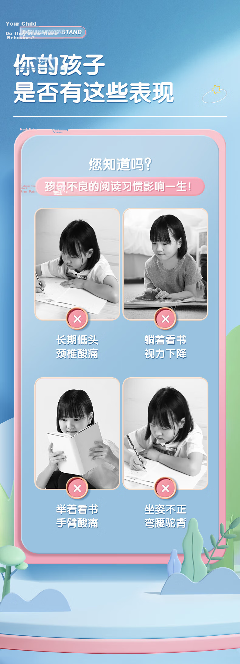 M&G Children's Reading Stand Book Clip Book Holder Reading Aid Posture Correction Blue ABS917E2B Back to School Stationery 2