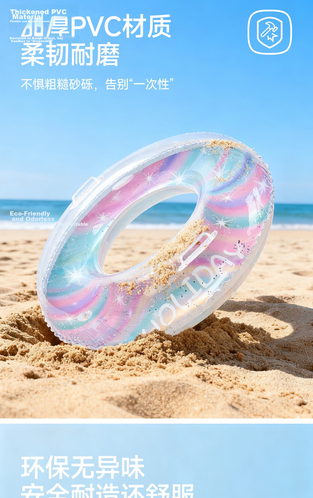 361° Adult Anti-Tip Portable Swimming Ring for Hot Springs and Pools Water Recreation Equipment 7