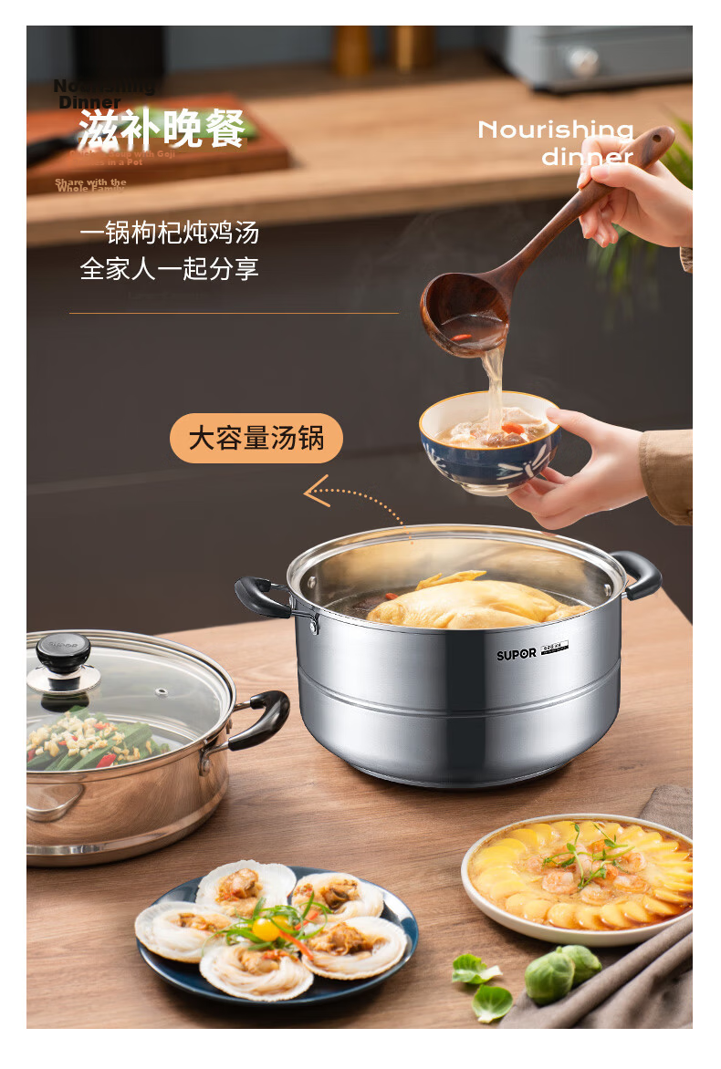 SUPOR 34cm 304 Stainless Steel Steamer Pot with High Dome Lid, Three-Layer Composite Bottom, Visible Steaming Fish Soup Pot SZ34B17 10