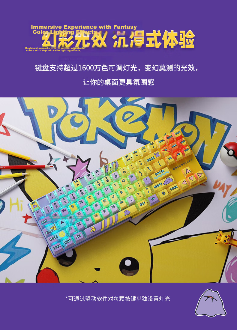 CHERRY [With F Key] Dual Magic Wireless Magnetic Switch Keyboard Gaming E-Sports RT0.01 Triangle Peninsula Unyielding Contract PUBG Customizable Office Keyboard Magnetic Switch & Mechanical Switch Hybrid Insertio 10