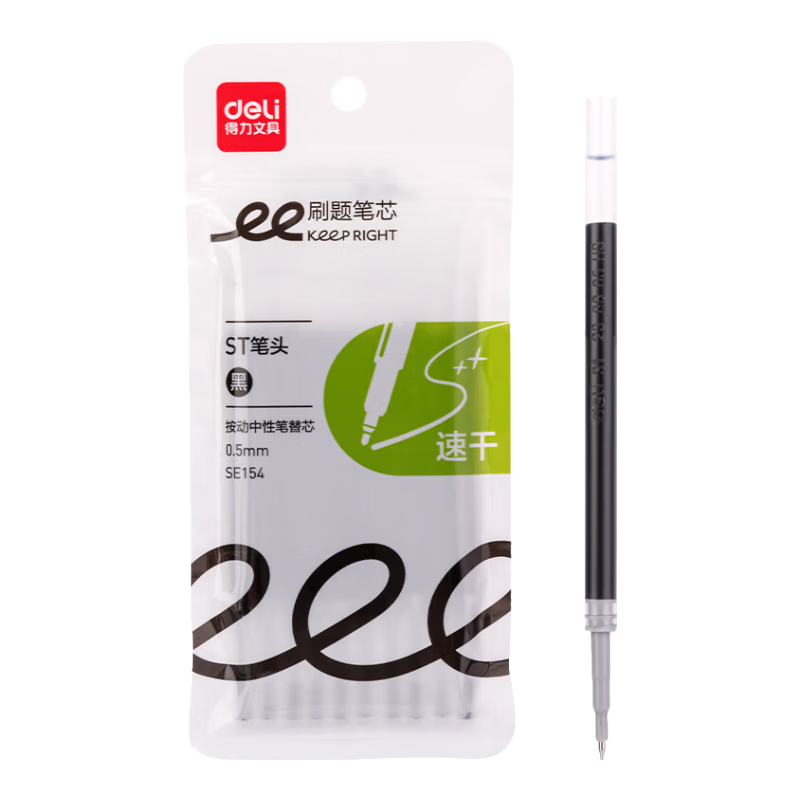 Deli 0.5mm Retractable Gel Pen Refills for Back to School, Quick-Dry Student Writing Pen Refills Compatible with S01/S08/1008/K35, Black, 10 Pieces/Bag SE154