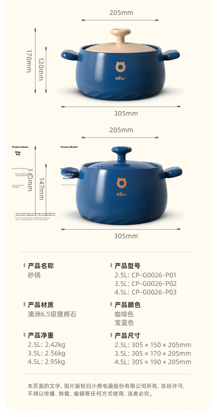 Bear Clay Pot, Soup Pot, Heat-Resistant And Crack-Resistant, 2.5L Small Clay Pot, Wide-Mouth Stew Pot, Ceramic Pot, G0026-P01 26