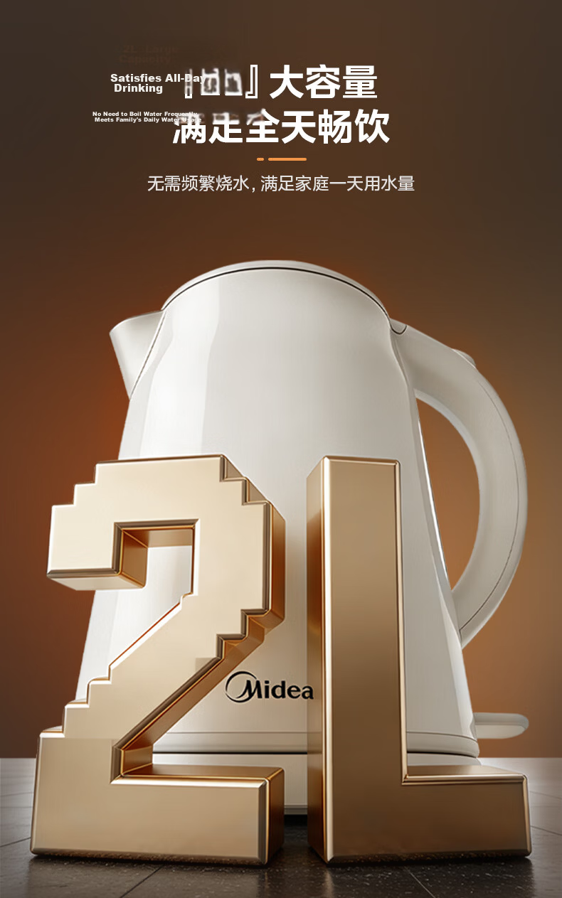 Midea Electric Kettle Auto Shut-Off Health Care Baby Grade 316L Stainless Steel 0 Coating 2L Large Capacity Double-Layer Anti-Scald MK-SH20M320-PRO 7