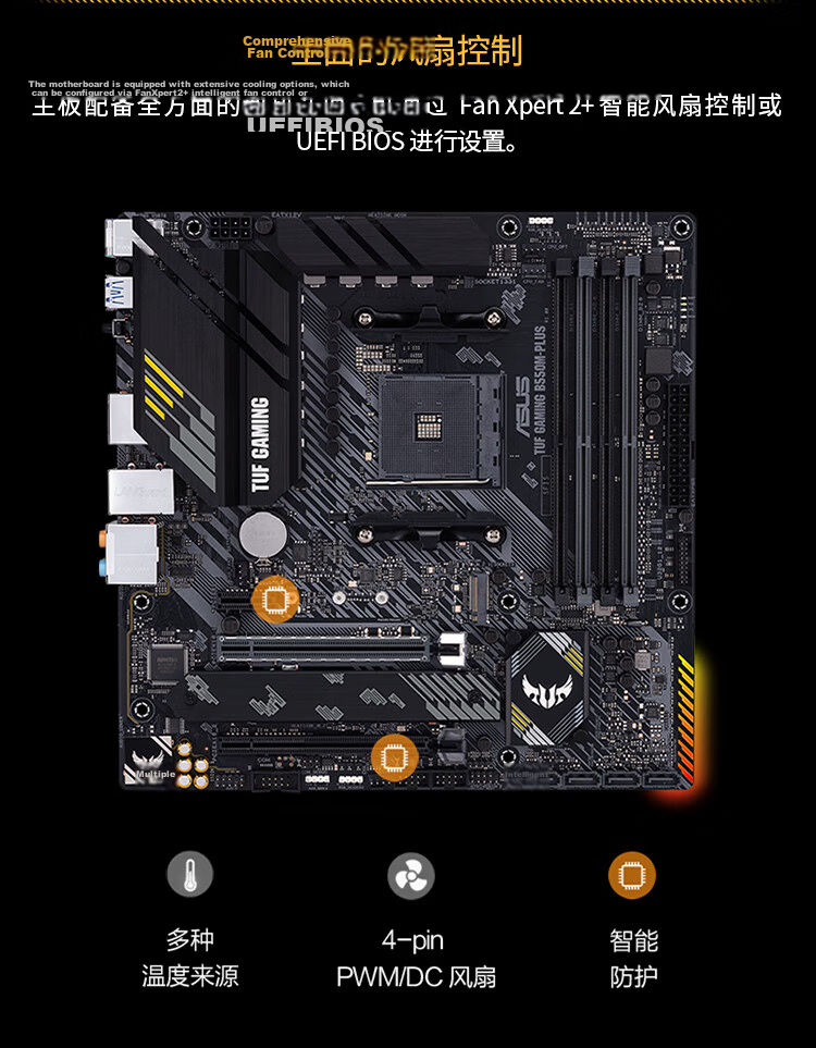 ASUS TUF GAMING B550M-PLUS Heavy Duty Motherboard Compatible with CPU 5700X/5600/5700G (AMD B550/socket AM4) 23