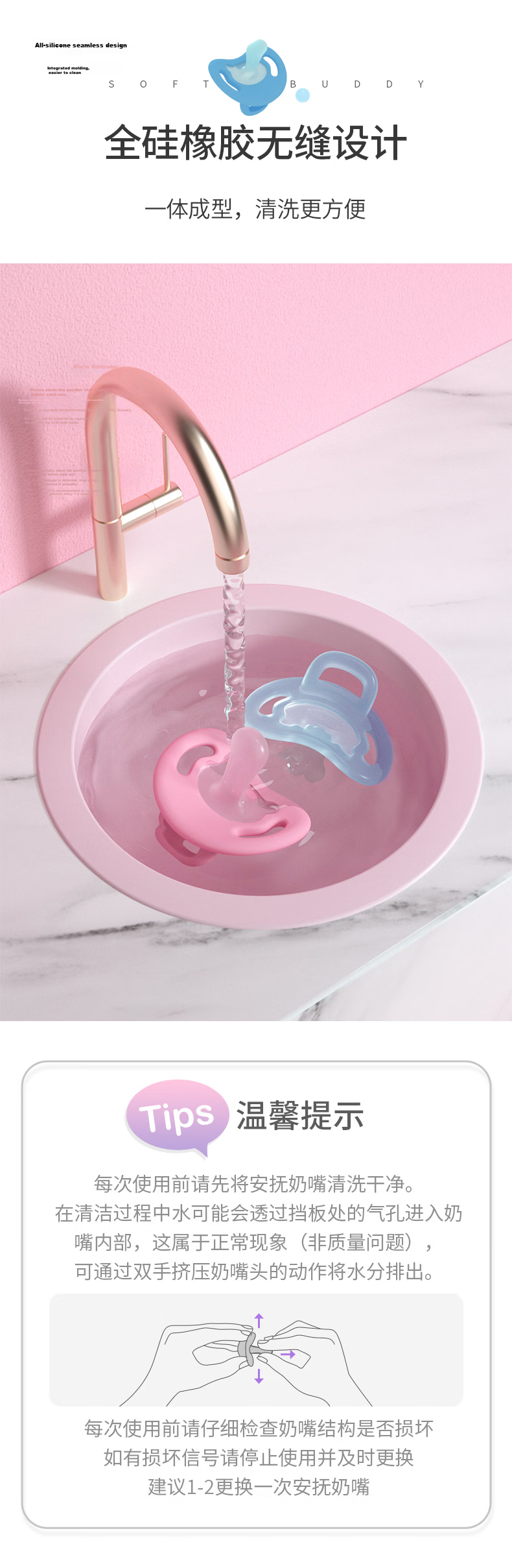 Pigeon Soft Buddy Series Silicone Pacifier 6-18 Months Size L (Cloud Blue) N1041 8