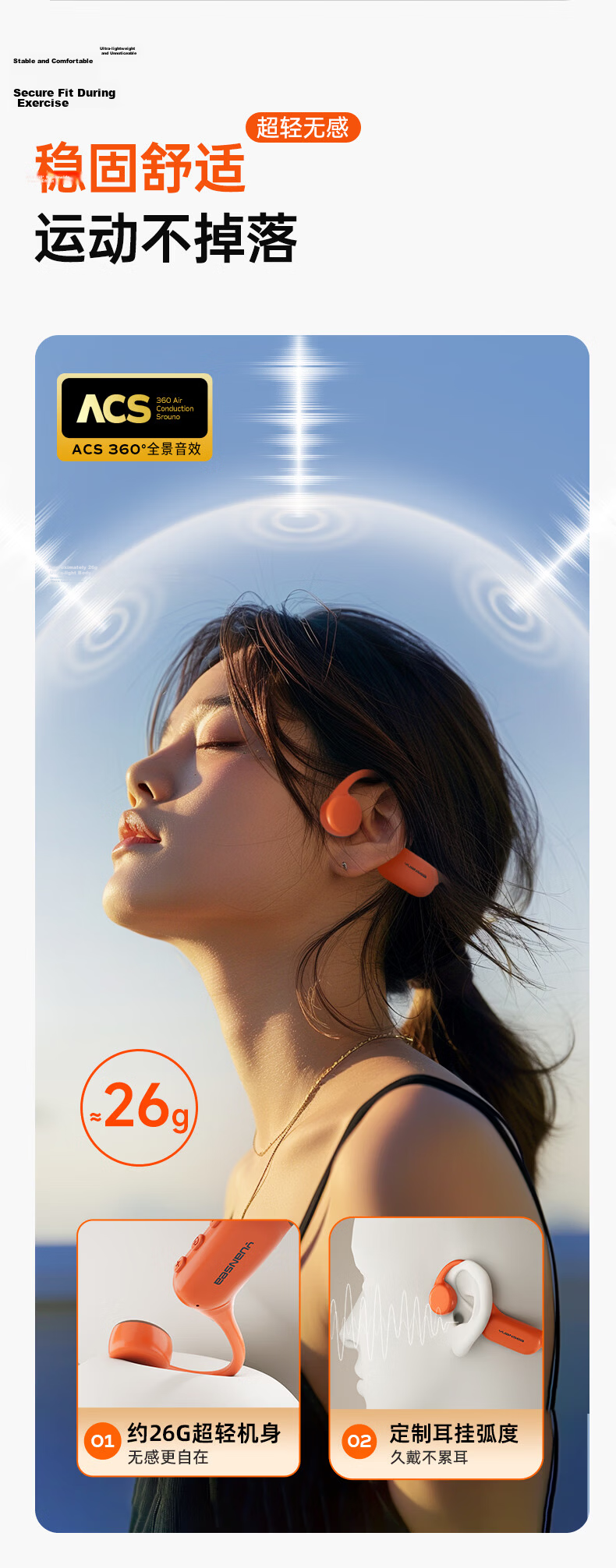 Yuanshi Beta Pro Bone Conduction Swimming Headphones, Non-In Open-Style Sports Bluetooth Headphones, IPX8 Waterproof, 32GB Memory MP3, for Running, Cycling And Fitness 13