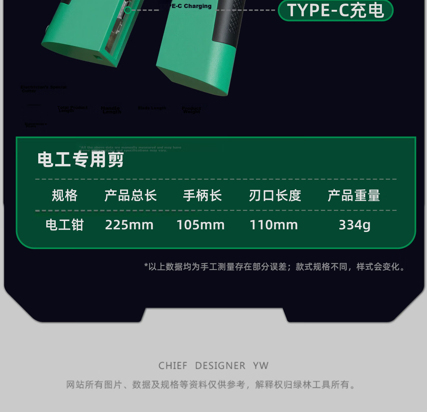 GREENER 8-in-1 Electric Pen Wire Stripper Pliers Electrician Household Rechargeable Wire Cutter Crimping Pliers Multifunctional Voltage Tester 31