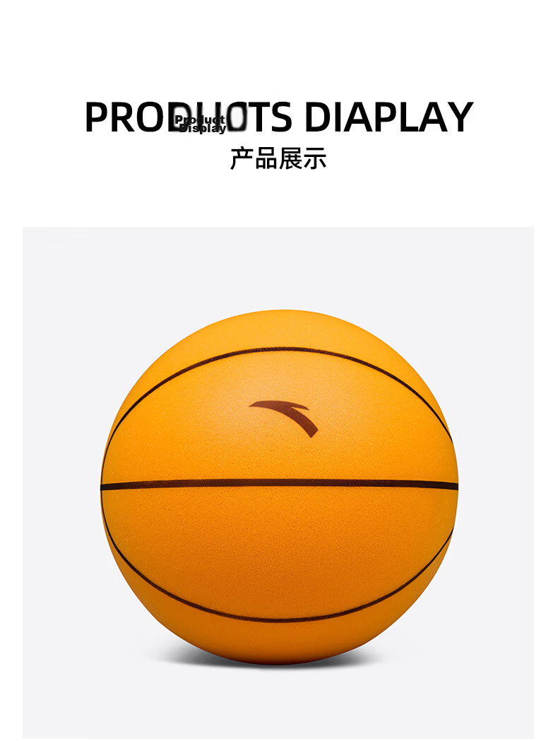 Anta Silent Basketball Size 7 Children's Youth Indoor Quiet Training Toy Soft Leather Ball Orange 16