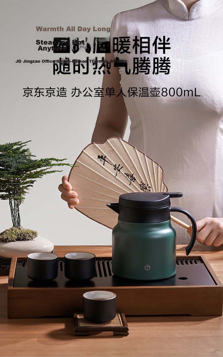 JD Original Insulated Thermos, Household Warm Water Kettle, Insulated Tea Steeping Hot Water Bottle, 316 Stainless Steel Cat Eye Green, 800ml 1