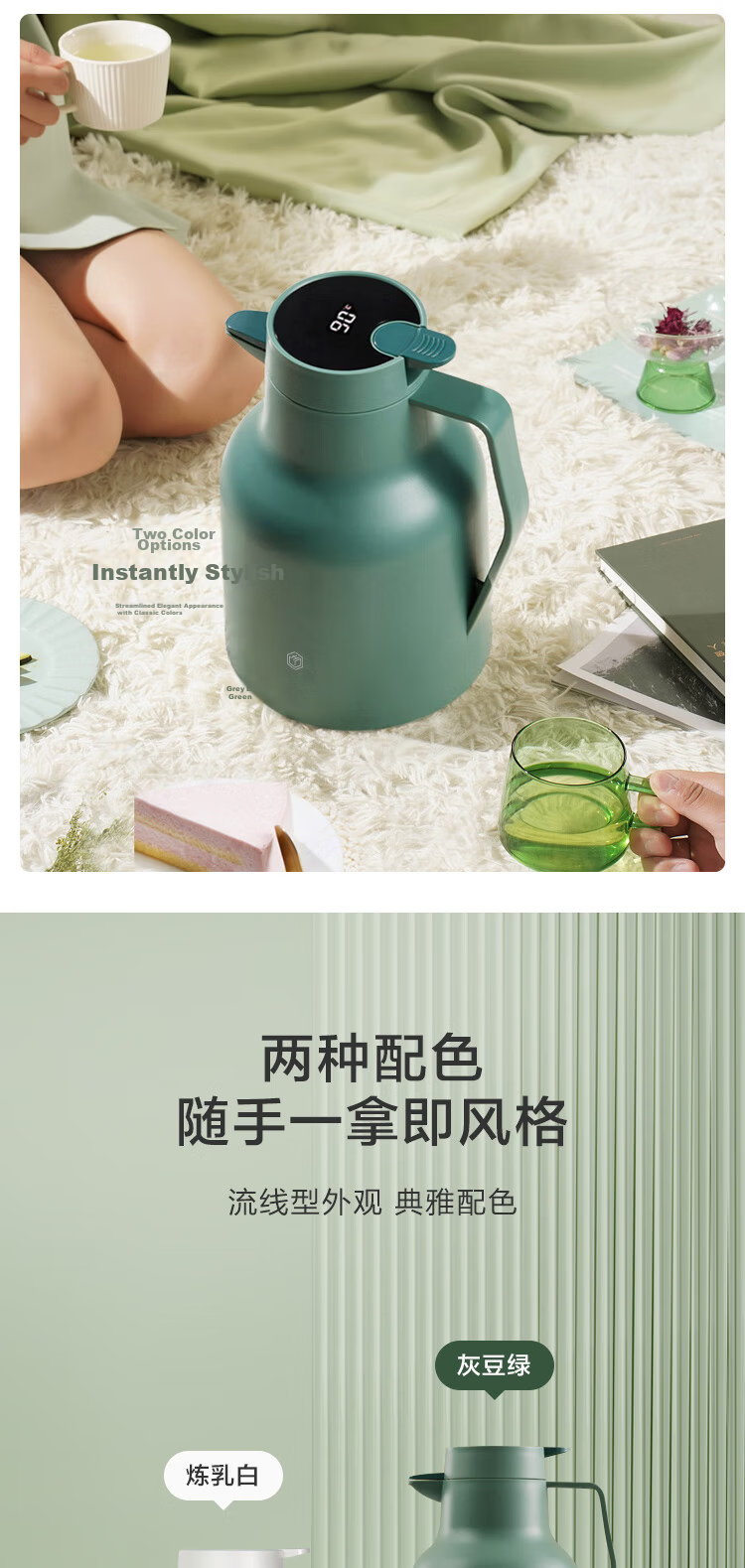JD Original Insulated Bottle, Smart Temperature Display Large Capacity Glass Inner Hot Water Kettle Thermos for Dormitory And Office Use, Gray Bean Green 1.5L 10