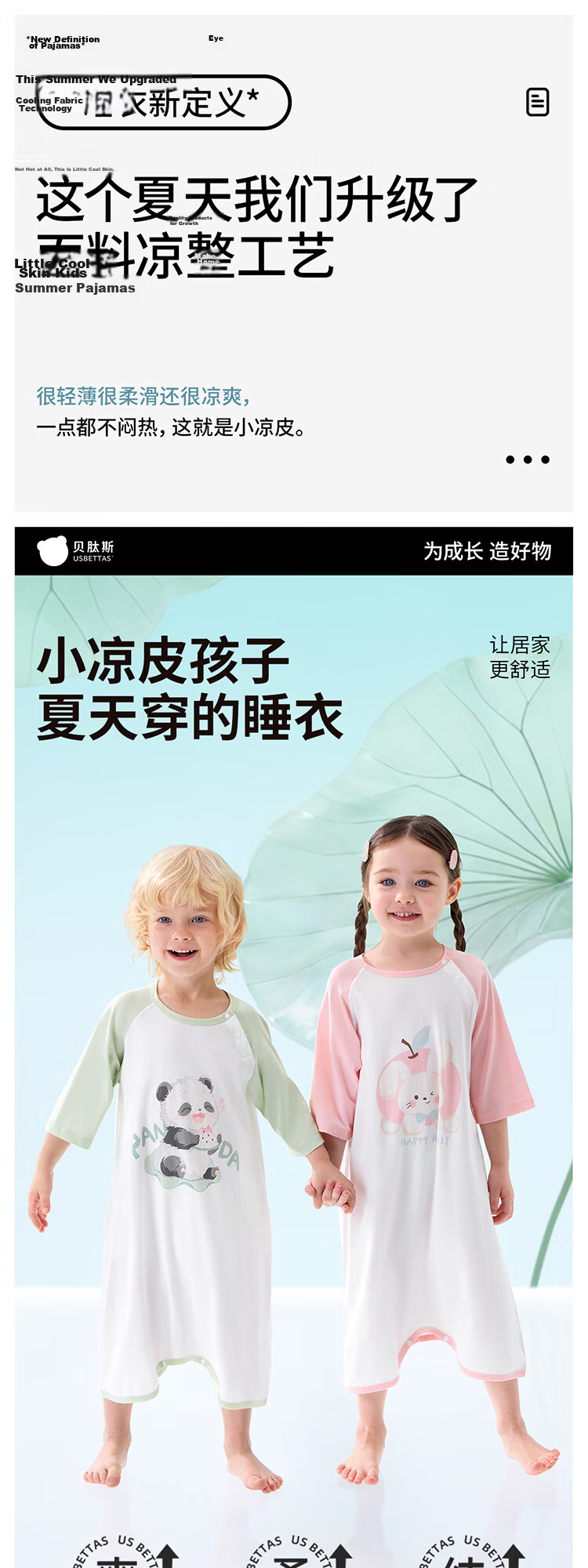 Beitaisi Baby Spring And Autumn New Cotton Pajamas, All-Season Infant Nightgown, Anti-Kick Blanket, Belly Protection, Cold Prevention Sleepwear 1