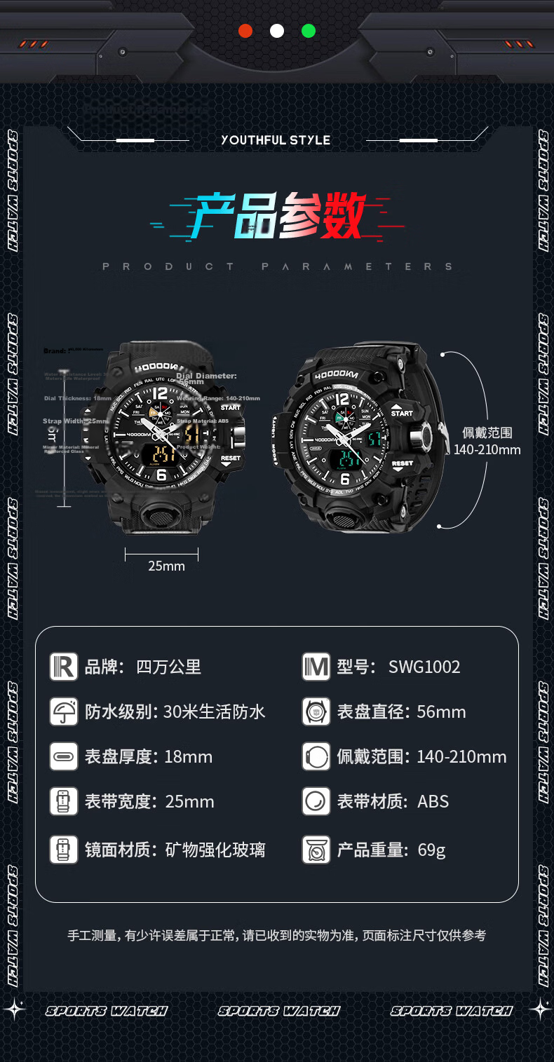 Children's Electronic Watch for Boys, Students, Primary and Secondary School Students, Waterproof Sports Watch with Night Light Alarm, 40,000 Kilometers 7