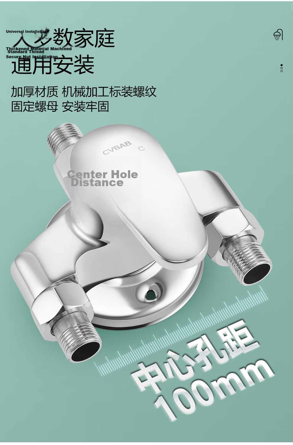 CVBAB Surface Mounted Shower Faucet Copper Mixing Valve Shower Mixer Hot and Cold Water Valve CV1031 13