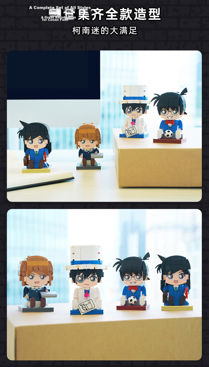 Keeppley Building Block Detective Conan Model, Birthday Gift for Girls, Law Office Double-Layer Set 9