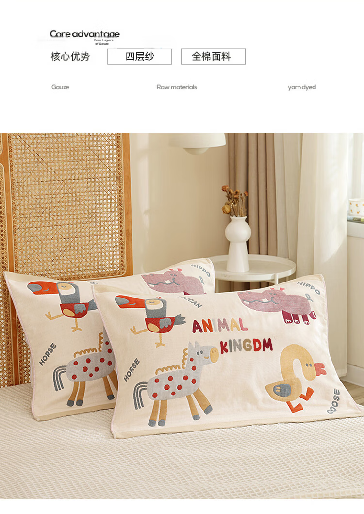 MUJI A-Class 100% Cotton Four-Layer Gauze Pillowcase Summer Pure Cotton Pillow Cover Anti-Slip Pair 52*78cm 3