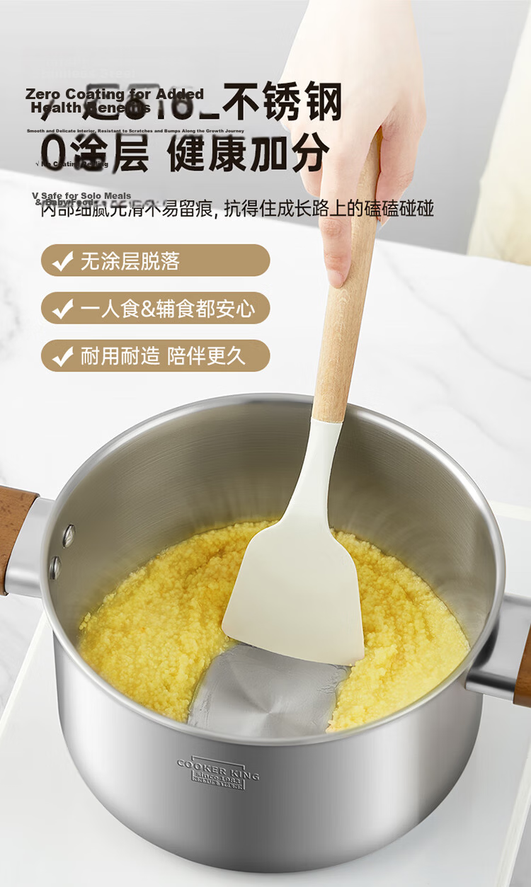 Chuida Huang 316L Stainless Steel Soup Pot Baby Food Supplement Pot Stew Pot Steamer Double Handle Porridge and Noodle Cooking Pot 24cm 3