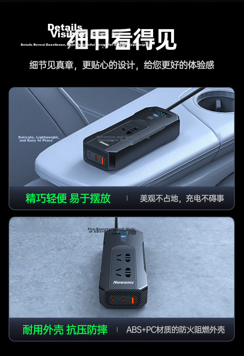 Newsmy 800W High-Power Inverter, 12V/24V Universal, for Trucks, Tricycles, Street Vendors, Outdoor Equipment, Power Socket 12