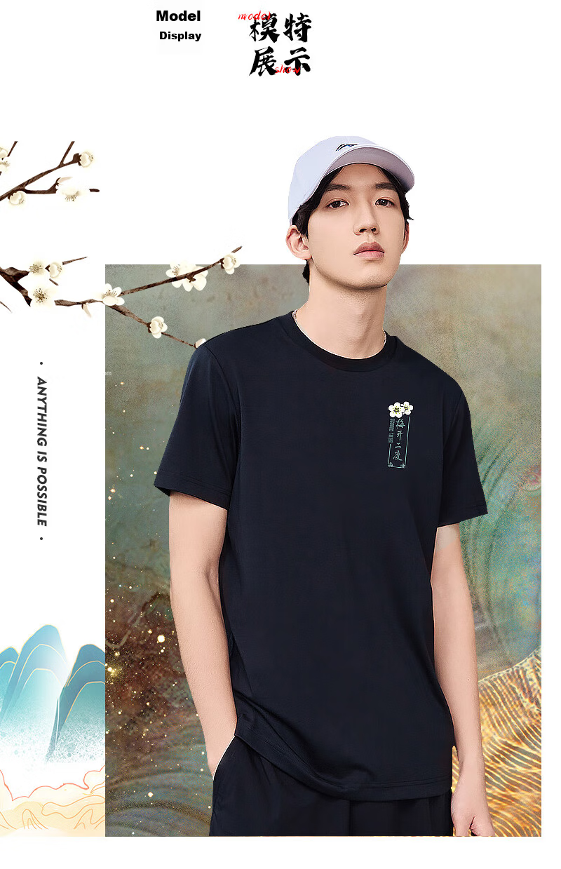 LI-NING Unisex Summer Cotton Loose Fit Printed T-Shirt Couple Casual Tee 2