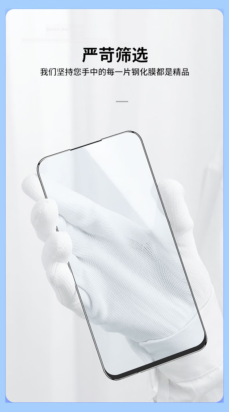 KOOLIFE [Curved Anti-Shatter Edge] Tempered Glass Screen Protector for Vivo X200 Pro, Full Coverage Curved Glass Ultra-Thin HD Anti-Drop Anti-Fingerprint Protective Film for Vivo X200 Pro Smartphone 12