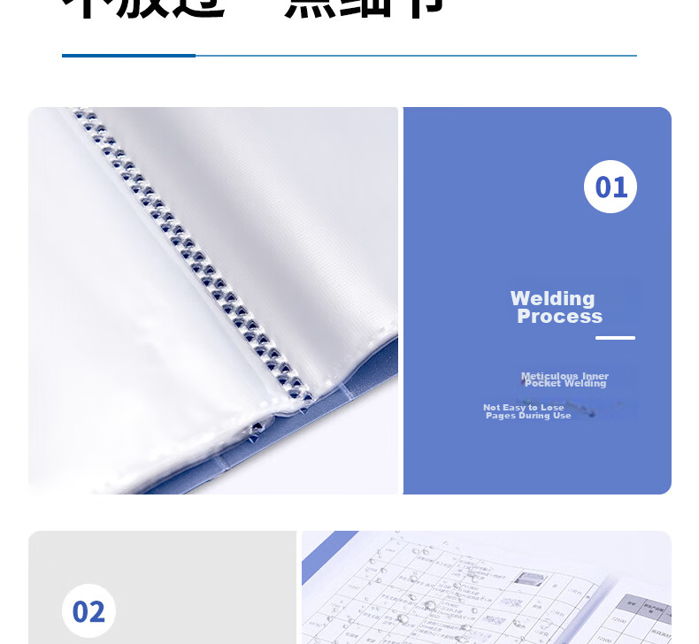 Deli Super Popular A4 60-Page Business Document Folder Transparent Insert Pocket File Binder Loose-Leaf File Organizer Office Study Supplies 5005 16