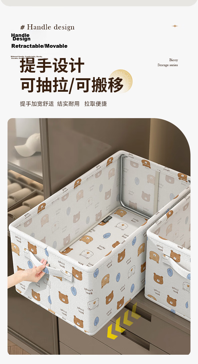 Baicaoyuan Storage Box, Clothes And Pants Organizer, Fabric Lint-Free Underwear Drawer, Foldable Multi-Layer Sorting Divider, Large Size 8