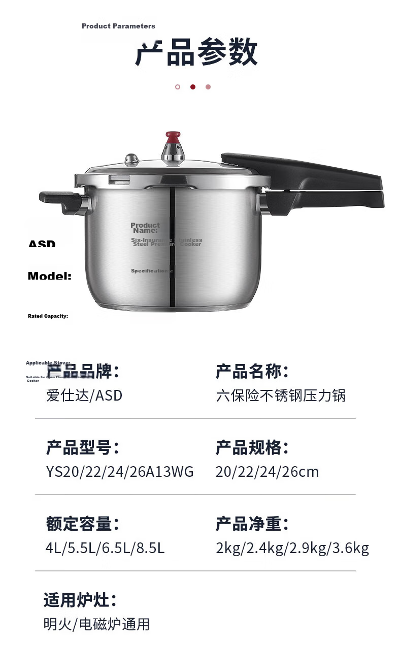 ASD High-Pressure Cooker Explosion-Proof 304 Stainless Steel Household Pressure Cooker Gas Stove and Induction Cooker Compatible 24cm YS24A13WG 19