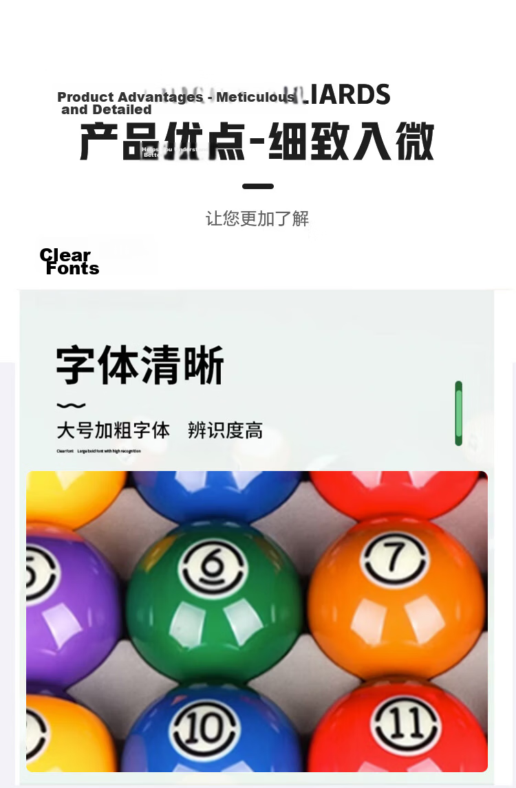 LIVEX Chinese Style Black 8 Standard 8A Crystal Billiard Ball American 16-Color Large 57.2MM Billiard Accessory 7