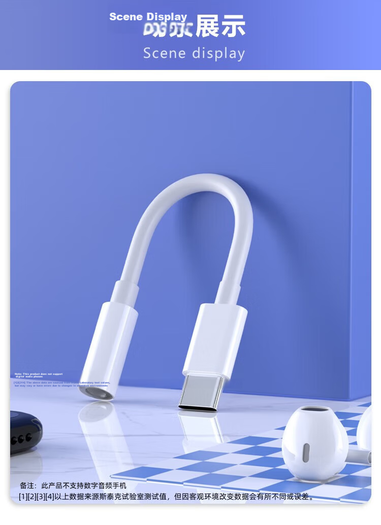 Stiger Type-C to Headphone Adapter, DAC Decoder, Compatible with Apple 18, Huawei, Xiaomi Converters, 3.5mm Digital Audio Cable, for IPhone15/16/pro/iPad/Mate70 11