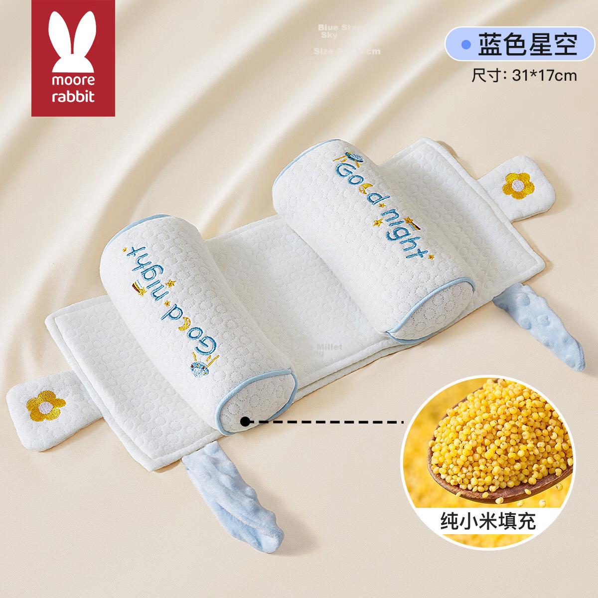 More Rabbit Baby Shaping Pillow for 0-6 Months Newborn Infant Anti-Flat Head Support Pillow