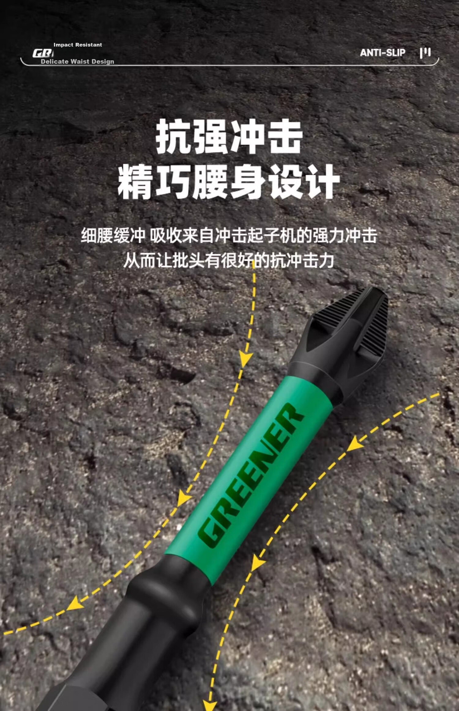 GREENER Cross Head Bit Household Strong Magnetic Super Hard Non-Slip Electric Screwdriver Drill Impact S2 Bit Set 21