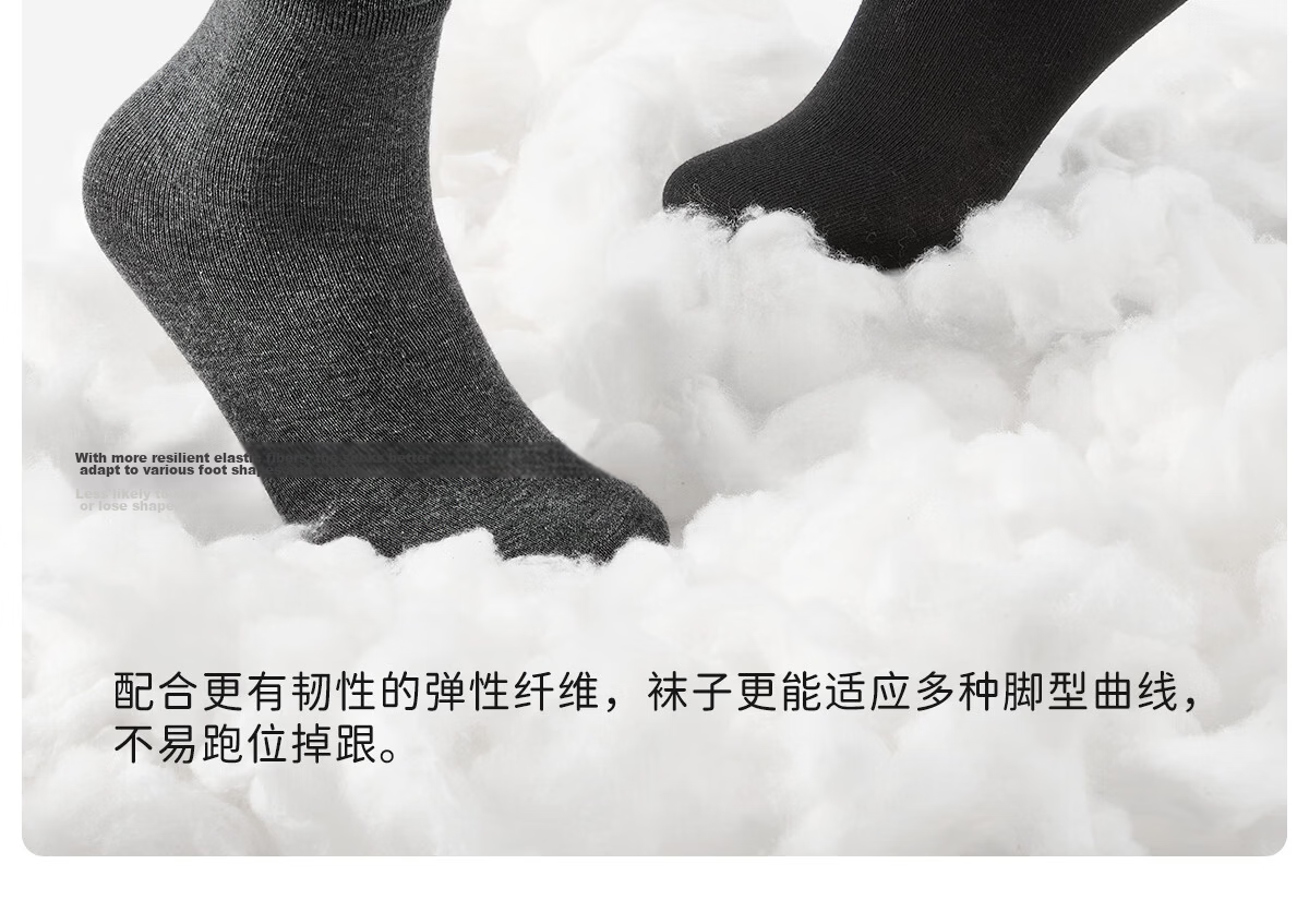 Freego Disposable Cotton Long Socks Travel Outdoor Business Trip Wash-Free Daily Use Individually Packaged White 8 Pairs 7