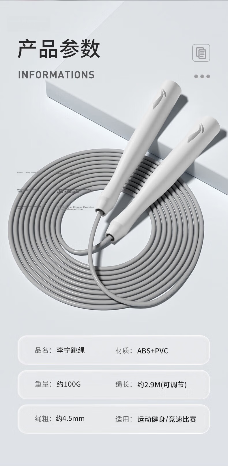 LI-NING Speed Jump Rope Adult Fat Burning Tangle-Free Student Special Middle School Sports Exam Professional Training Rope 10