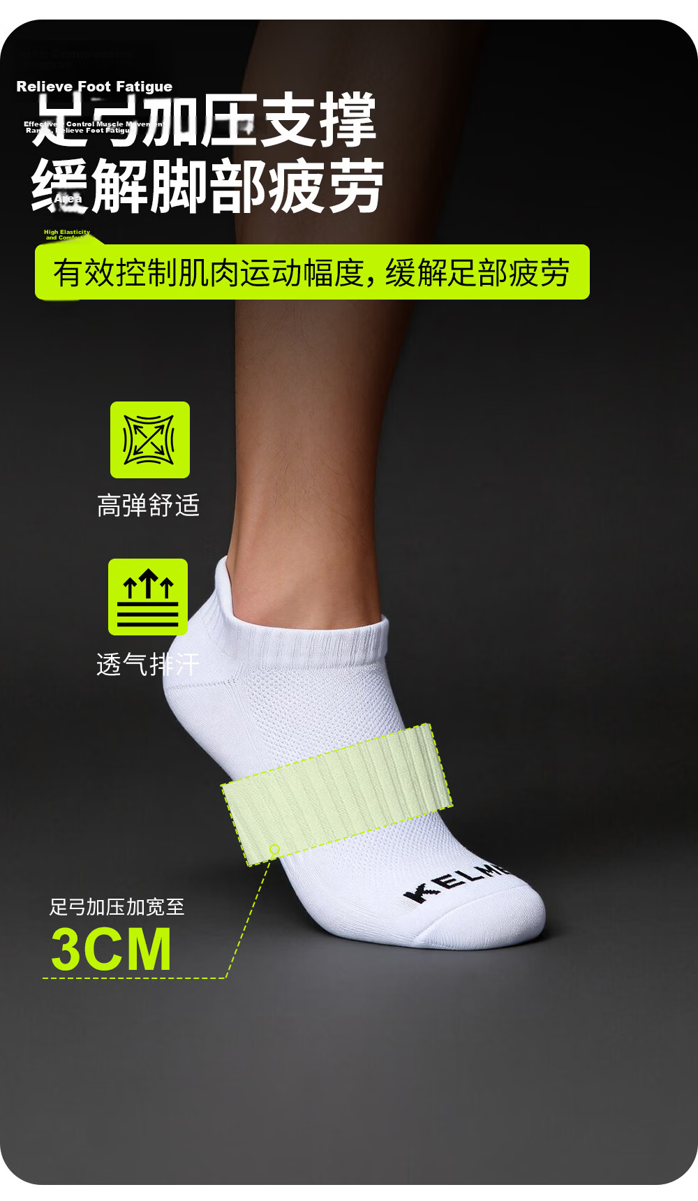 KELME Sports Socks (3 Pairs), Summer Sweat-Absorbing Short Socks, Spring And Summer Cotton-Padded Socks for Men And Women, Terry Bottom Socks for Running, Basketball, And Boat Socks 4