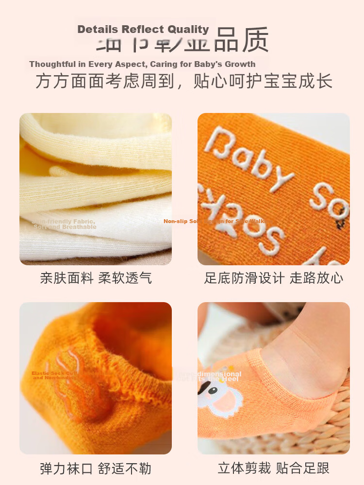 9i9 Baby Floor Socks Non-Slip Grip Toddler Walking Socks 5 Pairs A42 Mixed Animal Design 1-3 Years 11