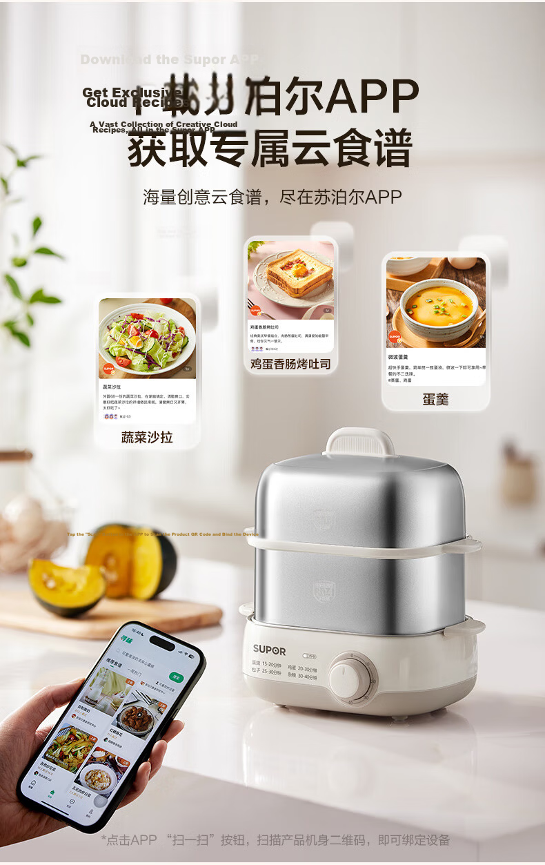 SUPOR Egg Cooker, Steamer, Small Steaming Pot, Egg Cooking Wonder, Rotary Knob with Timer And Auto Shut-Off, Double-Layer, Home Mini Egg Custard Multi-Function Cooker, Z15FK953 15