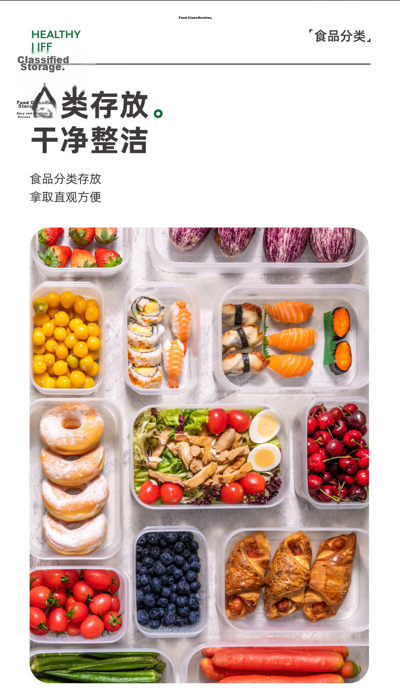 Xitianlong Antibacterial Food Storage Containers, Large Capacity, Food-Grade, Refrigerator Organizer Boxes, Kitchen Vegetable And Fruit Freezer Containers, 0.9L*3 4