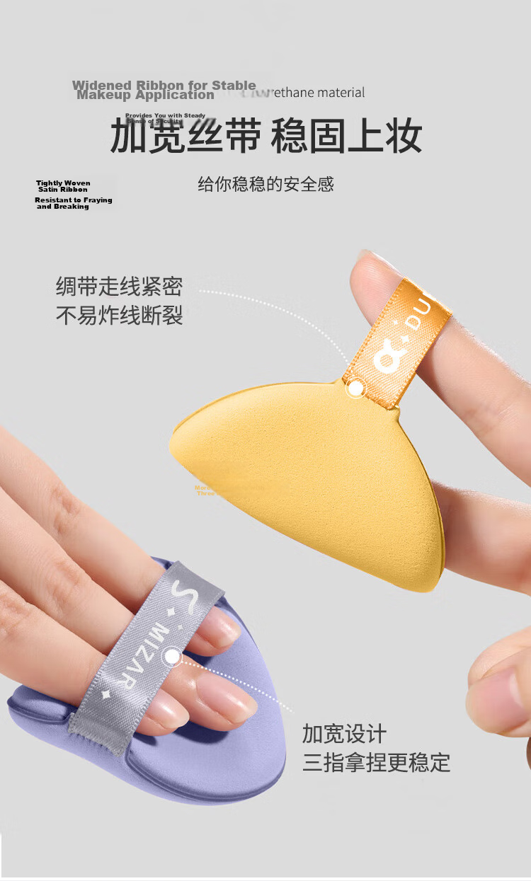UPLUS Double-Sided Air Cushion Powder Puff with Egg Yolk Design, 4 Pieces, Ultra-Soft for Dry And Wet Use, No Powder Absorptio 8