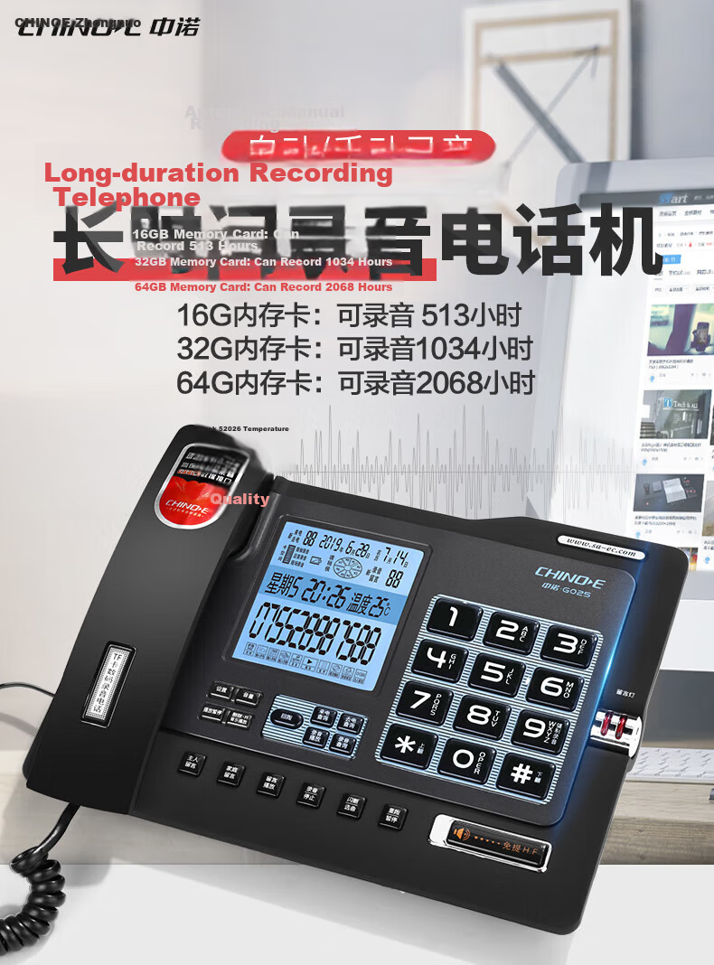 CHINO-E Recording Telephone Landline Supports Domestic Kylin Tongxin System Computer Professional Software Management Customer Service Intelligent Screen Dialing Headset Fixed Office W888 Black 2