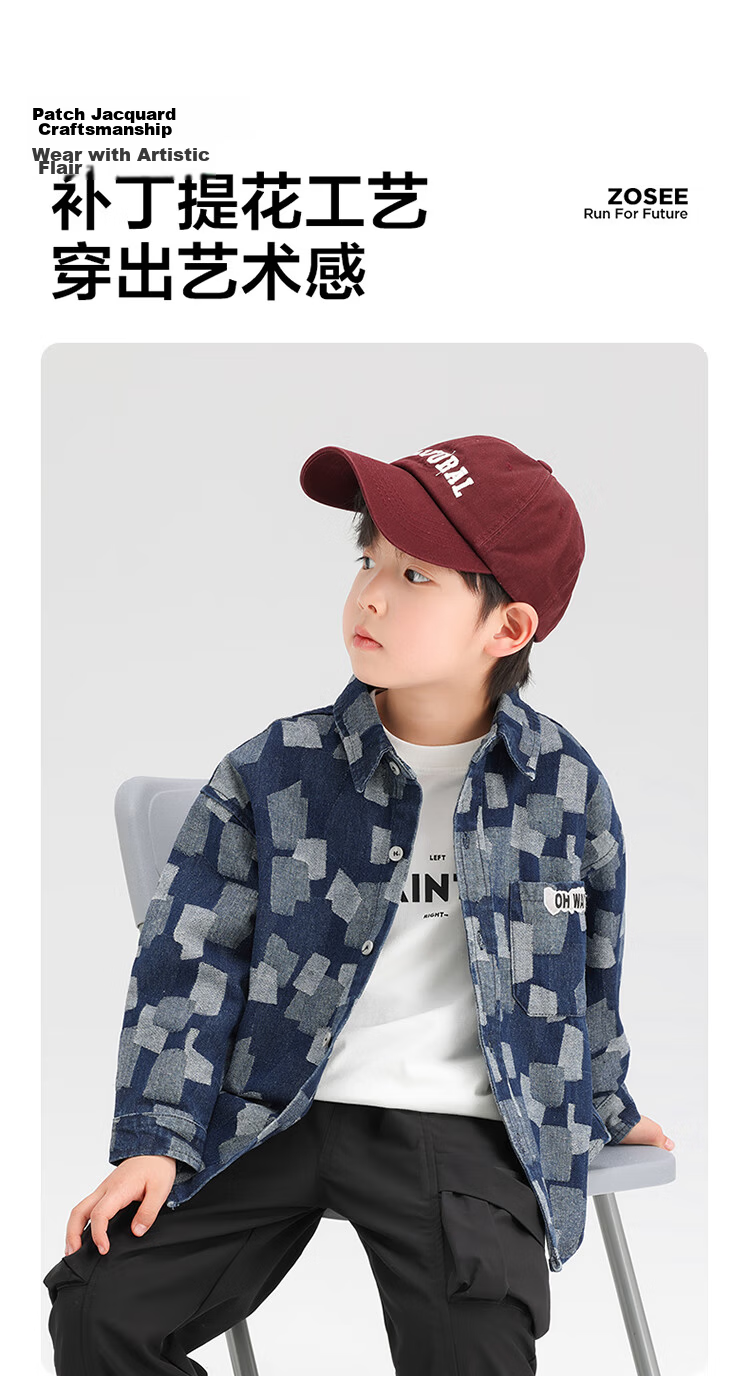 Zuoxi Boys' Denim Shirt Jacket Thin 2026 New Spring And Autumn Children's Outerwear Boys' Clothing Denim Color Size 120 3