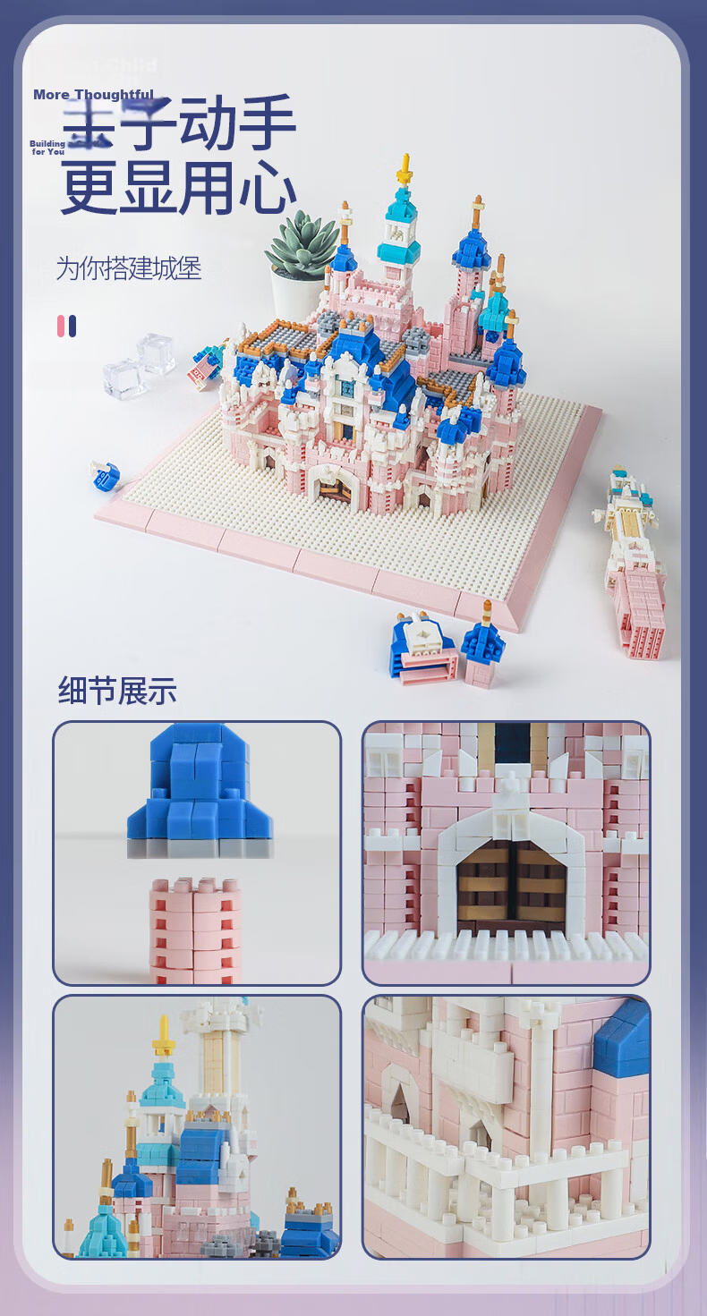 Lianhe Chuangxiang Girls' Birthday Gift Compatible with LEGO Building Blocks Toy, Extra Large Disney Castle, Girls' 520 Gift 7