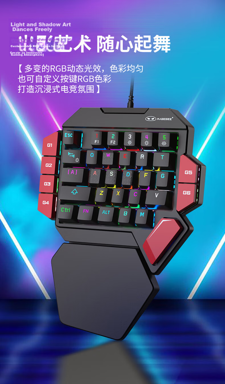 MageGee Tomahawk Single-Handed Mechanical Gaming Keyboard Wireless Bluetooth Tri-Mode Keyboard for PC Laptop PUBG CF Black Red Switch 3