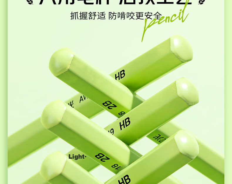 M&G Stationery HB Pencil Black Wood Small Green Hexagonal High-End Pencil for Primary Students Marking Pencil Exam Special Back-to-School Handwriting Drawing 10pcs/Box AWP32019 13
