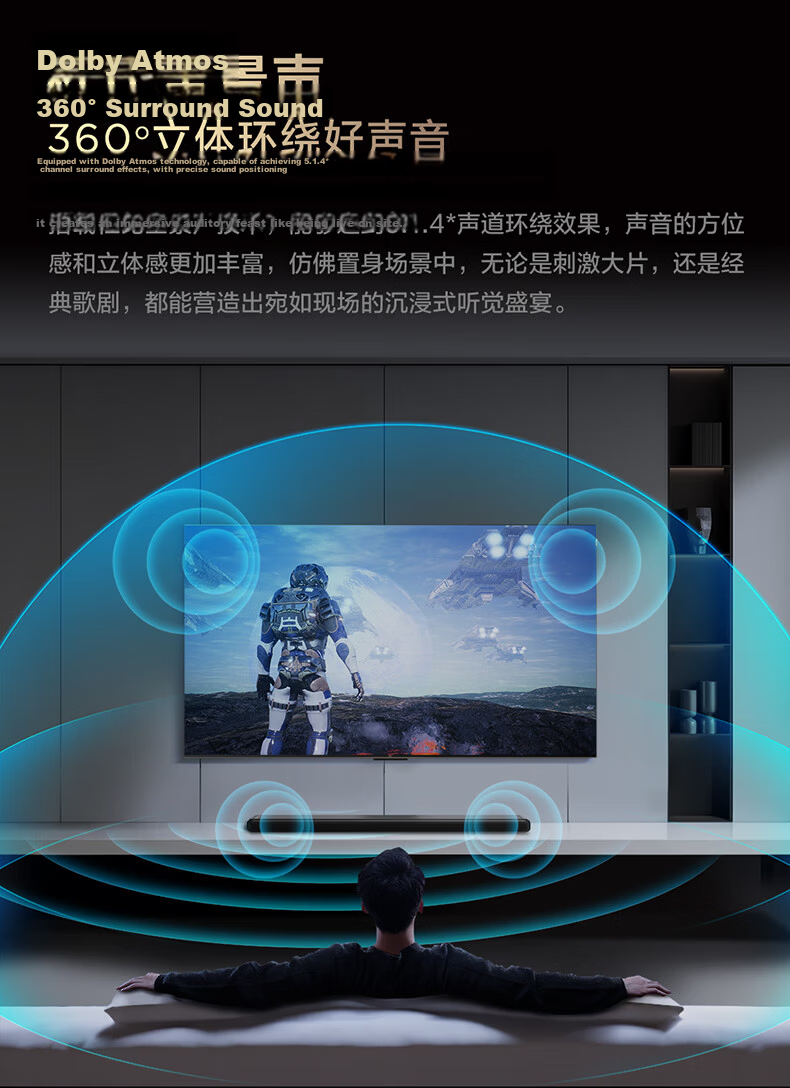 TCL S45H Dolby Atmos Soundbar DTS Virtual:X 100W High Power Smart Home Theater Bluetooth Speaker 3