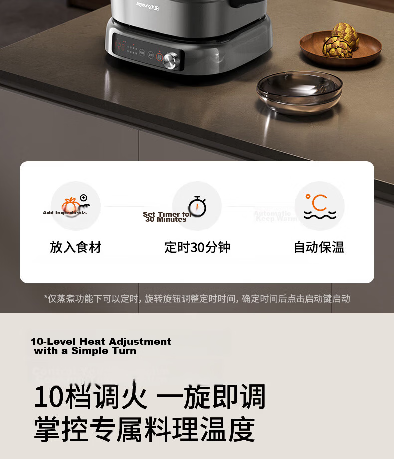 Joyoung 6L Dual-Compartment Electric Hot Pot 2200W Induction Cooker Multi-Function HG60-G855 19