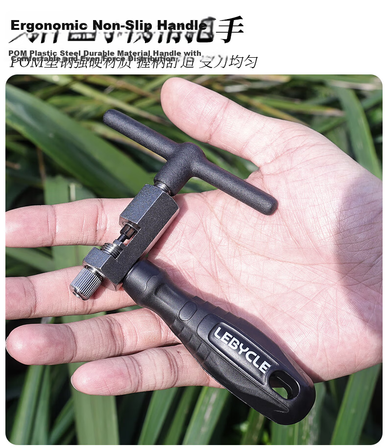 LEBYCLE Mountain Bike Chain Remover, Road Bike Chain Breaker, Universal Chain Removal Tool for Disassembling And Connecting Bicycles 6