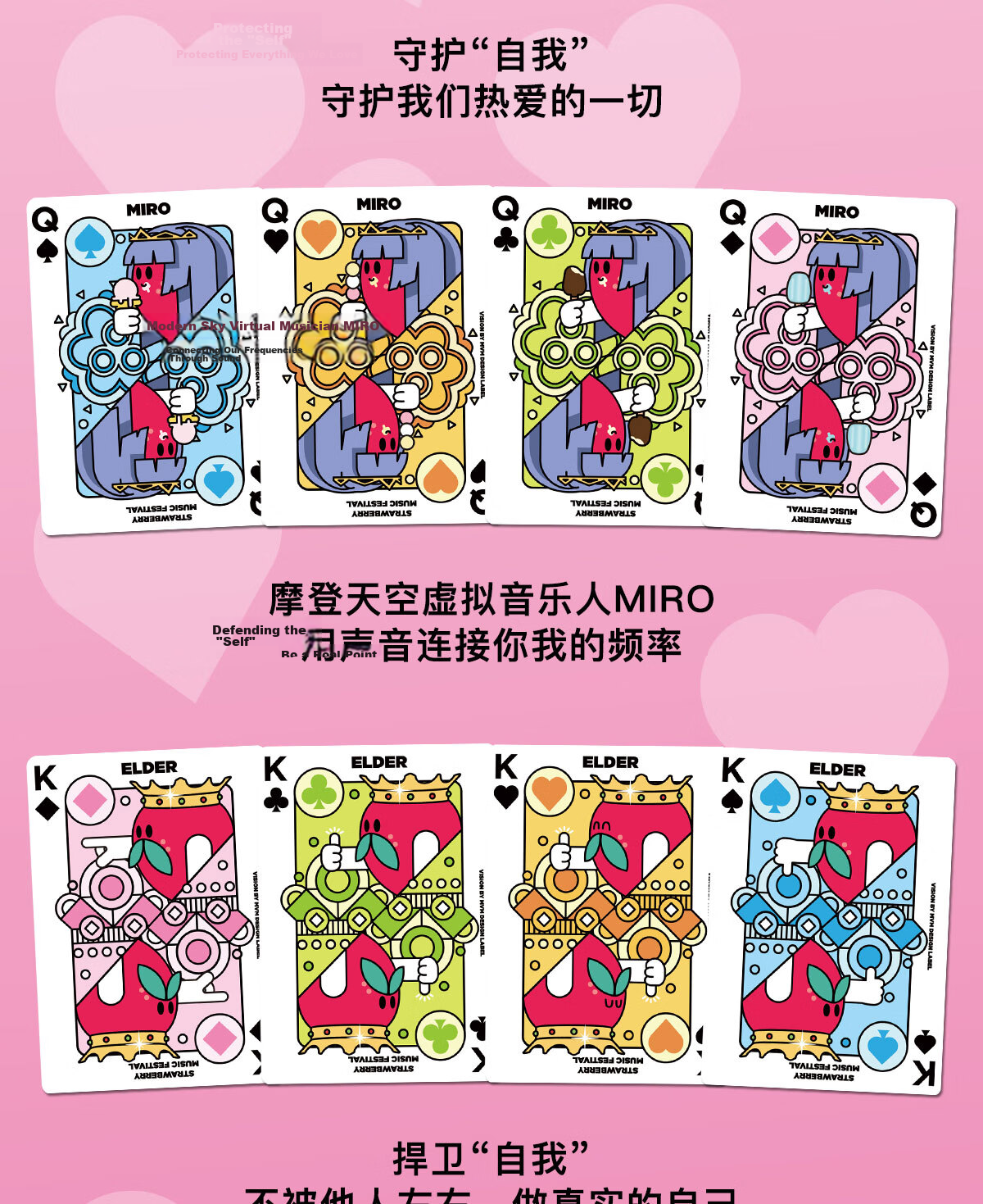 BICYCLE Playing Cards, Strawberry Music Festival Co-Branded Limited Edition Collectible Cards, 1 Deck 11
