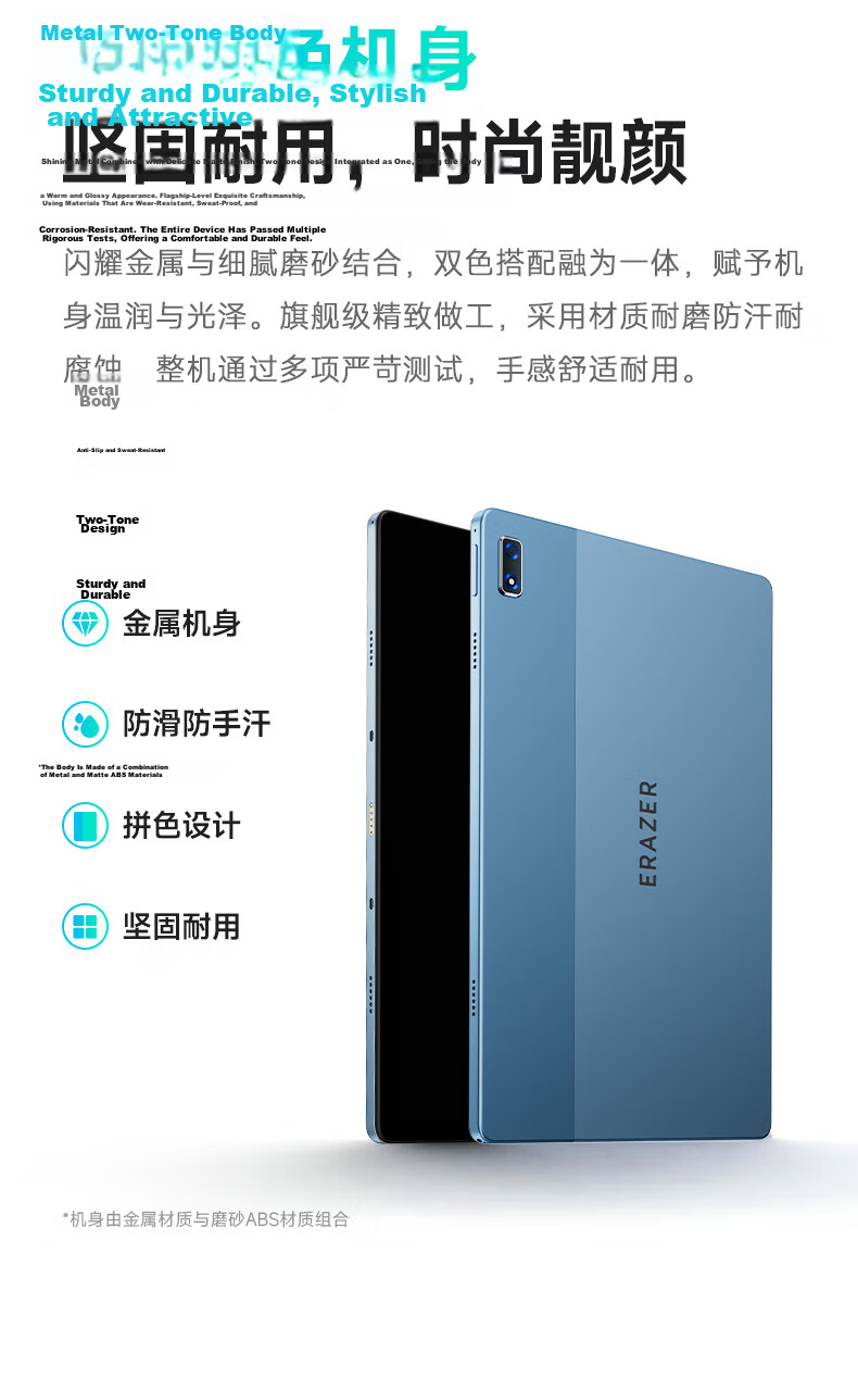 Lenovo Invested Brand, Yinenzhe T10, 10.1-Inch 4G Calling All-Network Tablet, Low Blue Light Office IPS Screen, 4G+64GB, 4G Versio 6