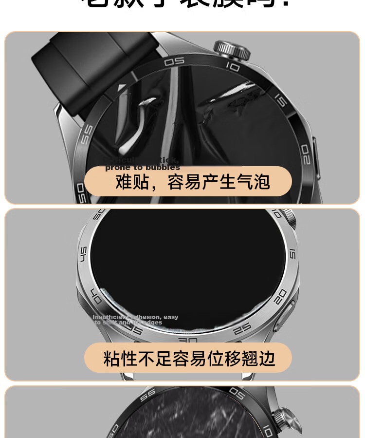 Moho [Dust-Free Chamber 1 Piece] Tempered Glass Screen Protector for Huawei WATCH GT4 41MM, Scratch-Resistant, Drop-Proof, Wear-Resistant Full Coverage HD Watch Screen Protector 2