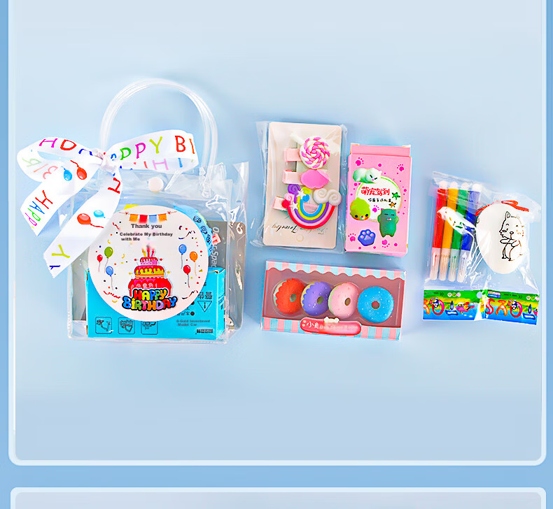 Qiaoqiaotu Children's Birthday Party Favor Gift Box, Kindergarten Student Birthday Gift for The Whole Class, Practical Small Gift Return Present 12